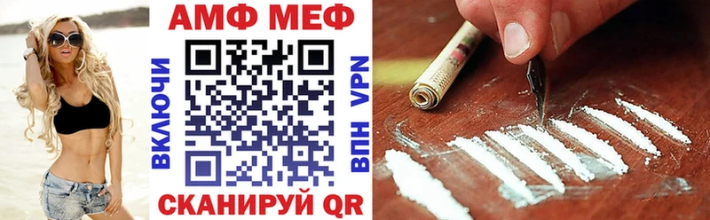 Amphetamine VHQ  Купить  Чегем 