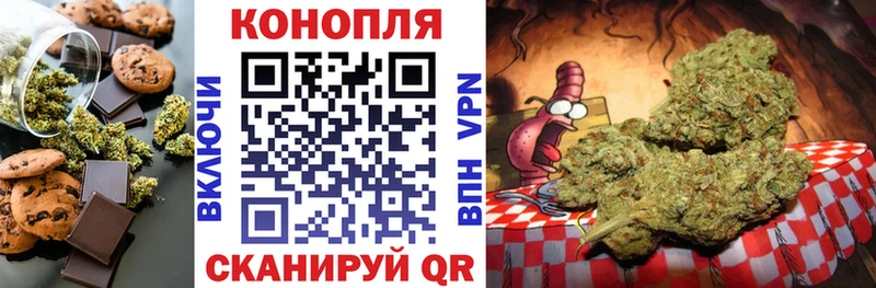 Еда ТГК марихуана  Купить  Чегем 