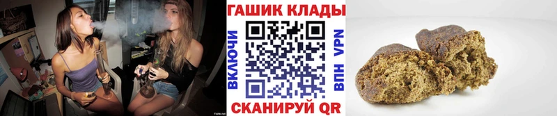 Гашиш hashish  Купить  Чегем 