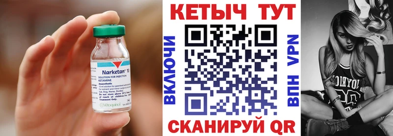 Купить закладки  Чегем  Кетамин ketamine 