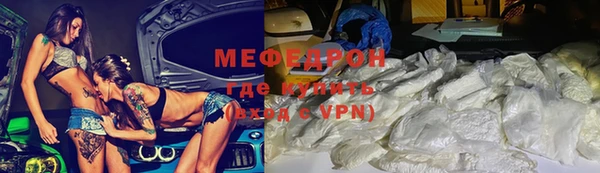 СК Волосово