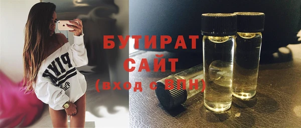 гашиш Волоколамск