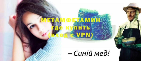 гашиш Волоколамск