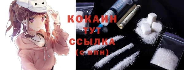 первитин Ступино