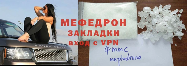 СК Волосово