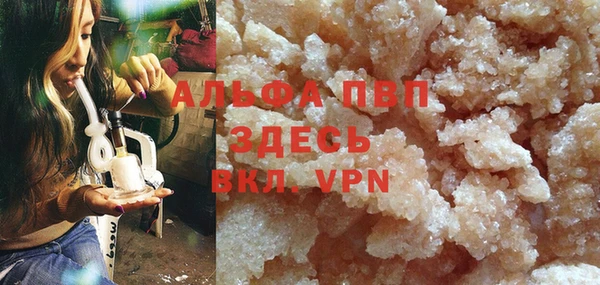 первитин Ступино