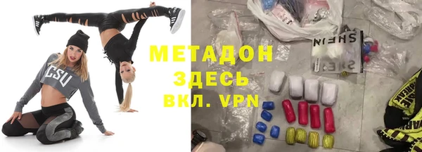 бошки Строитель