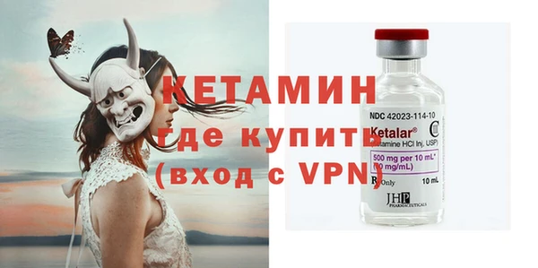 гашиш Волоколамск