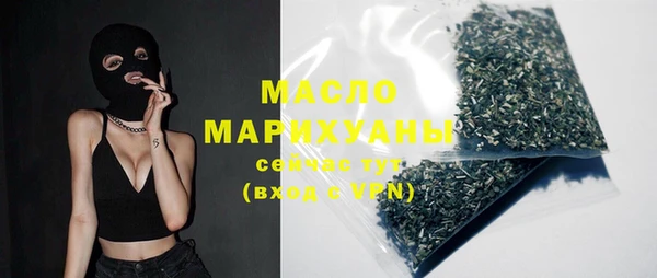 бошки Строитель