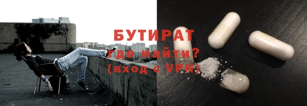 не бодяженный Володарск