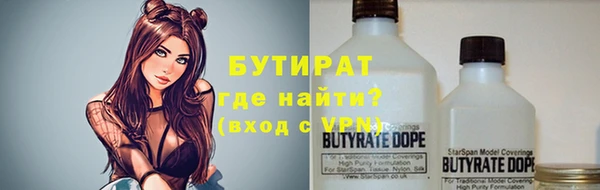 первитин Ступино