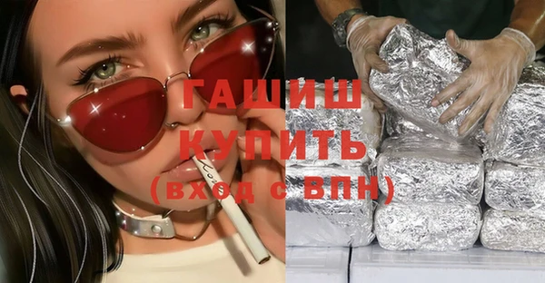 гашиш Волоколамск