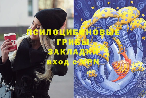 гашиш Волоколамск