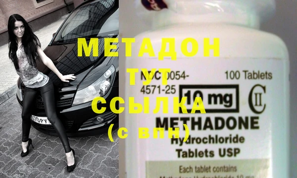 мет Струнино