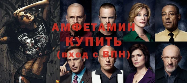 гашиш Волоколамск