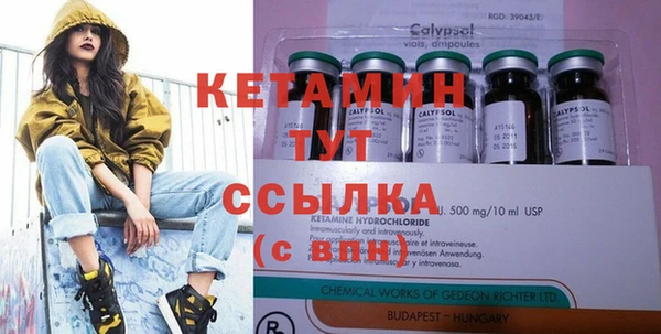 не бодяженный Володарск