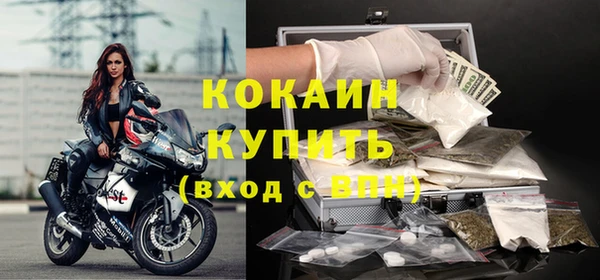 не бодяженный Володарск