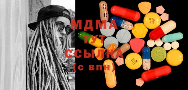 мет Струнино