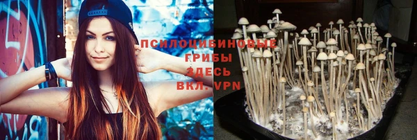 гашиш Волоколамск
