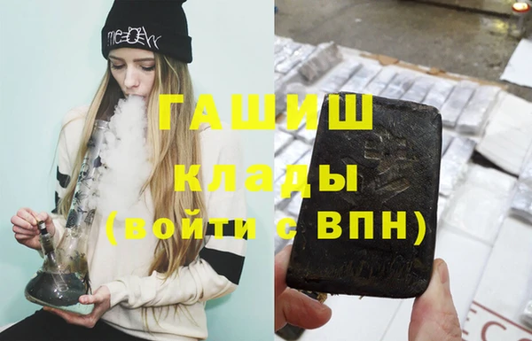 гашиш Волоколамск