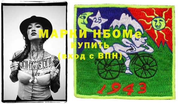 СК Волосово
