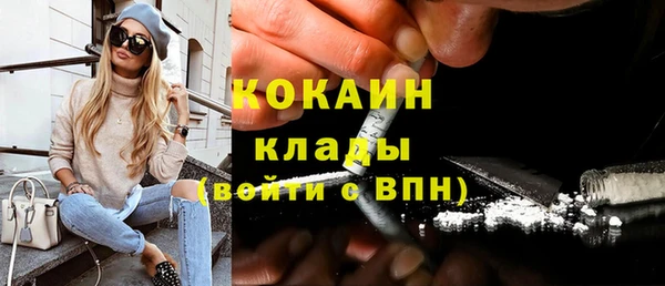 гашиш Волоколамск