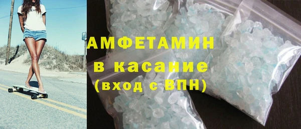 бошки Строитель