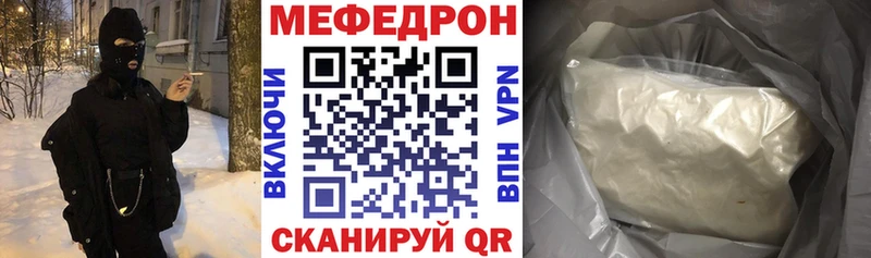 МЯУ-МЯУ мука  Купить где  Чегем 