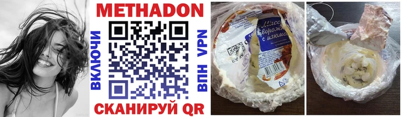 Купить  Чегем  Метадон VHQ 
