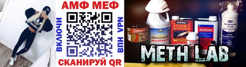 МЕТАМФЕТАМИН кристалл  Купить  Чегем 