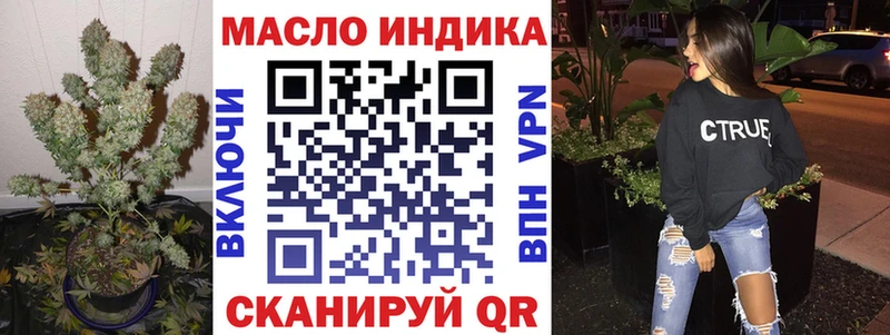 ТГК концентрат  Купить закладки  Чегем 